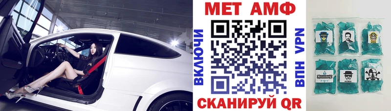Амфетамин 98% Новомосковск
