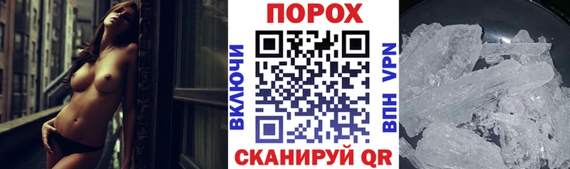 АМФЕТАМИН 97%  как найти закладки  Новомосковск 