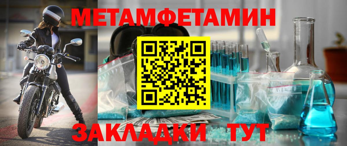 Лсд 25  А ПВП СК кристаллы  Кокаин  Меф   Вход с VPN  Новомосковск  МАРИХУАНА  ЭКСТАЗИ  ГАШ 
