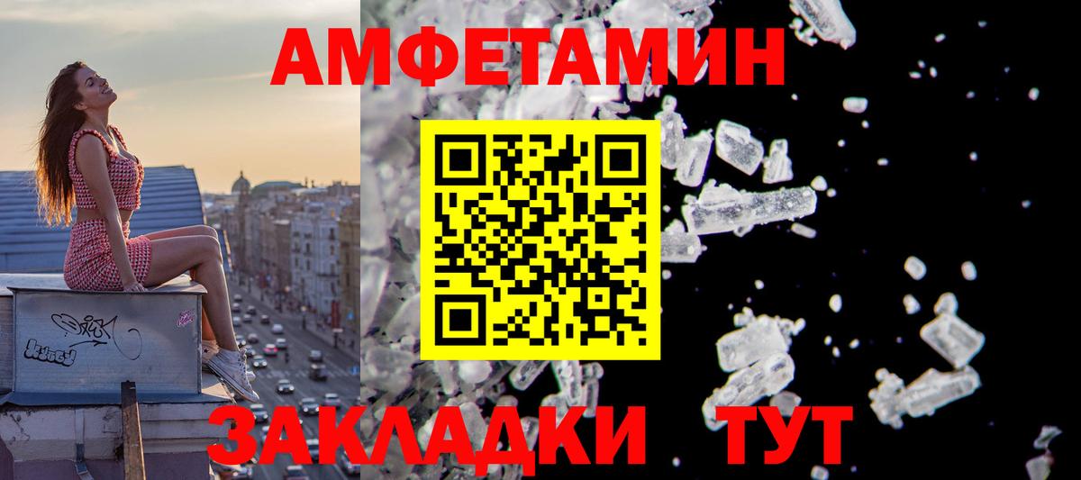  Кокаин Новомосковск