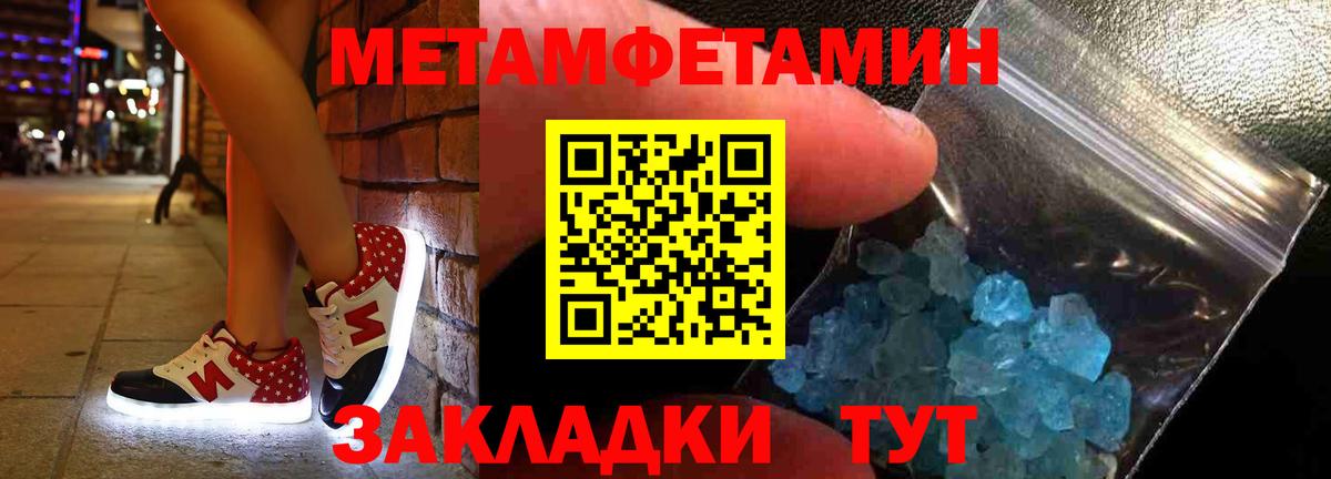 АМФ  АМФЕТАМИН VHQ  Вход с VPN  Новомосковск 