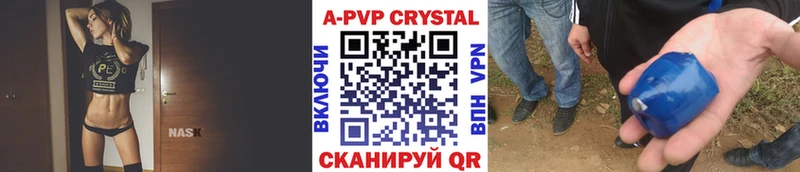 Alpha-PVP Соль KRAKEN ТОР Новомосковск