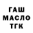 Альфа ПВП крисы CK Vllad. Mx