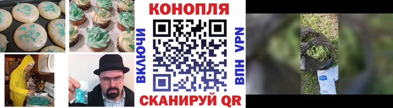 Печенье с ТГК конопля  Новомосковск 
