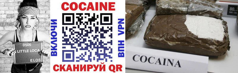 mega сайт  Новомосковск  Cocaine 98% 