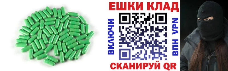 ЭКСТАЗИ XTC  Новомосковск 