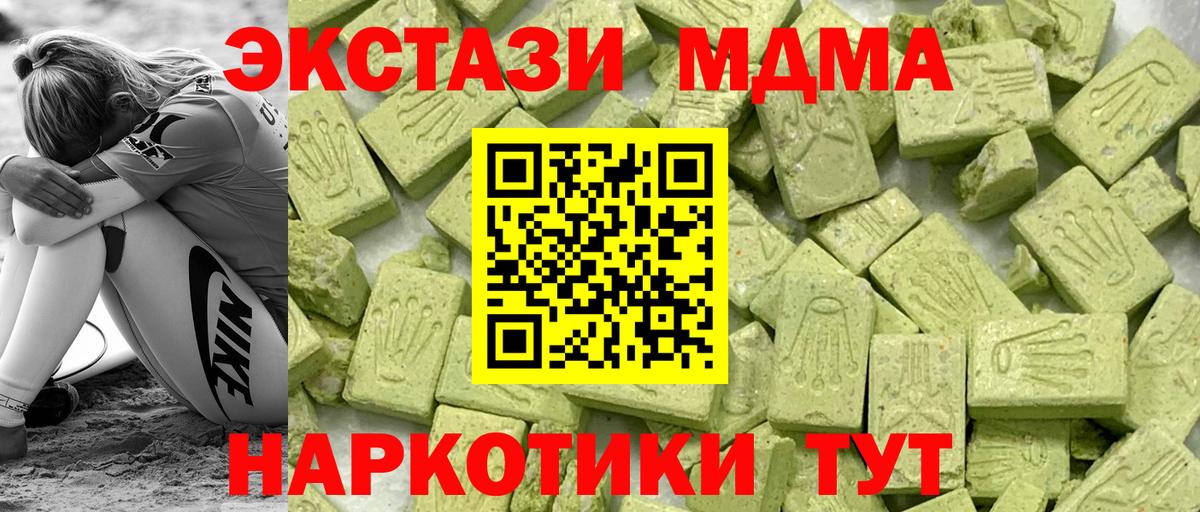 ЭКСТАЗИ louis Vuitton Новомосковск