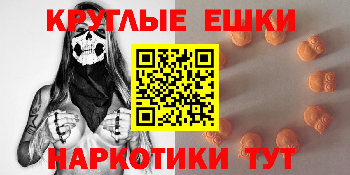 Экстази Punisher  ЭКСТАЗИ  даркнет сайт  Вход с VPN  Новомосковск 