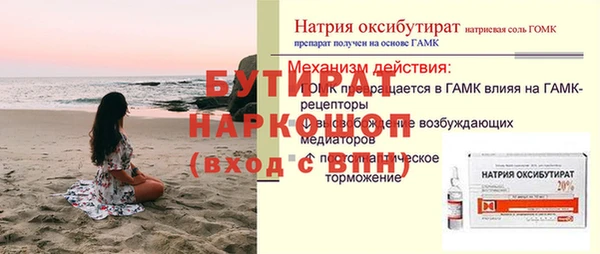 круглые Аркадак