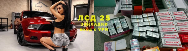 спайс Армянск