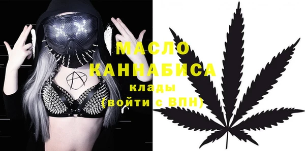 спайс Армянск