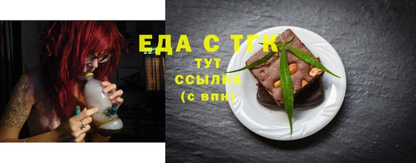 круглые Аркадак