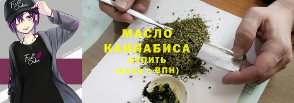 спайс Армянск