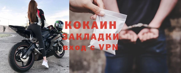 спайс Армянск