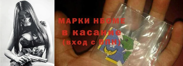 спайс Армянск