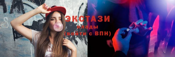 марки lsd Арсеньев