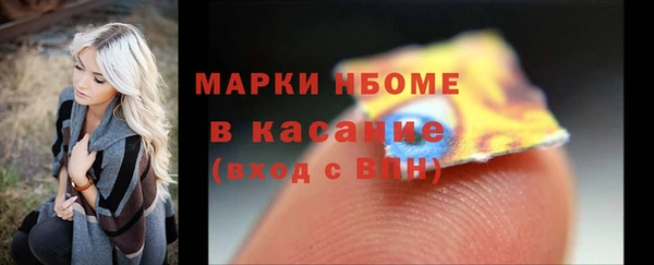 марки lsd Арсеньев