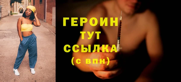 марки lsd Арсеньев