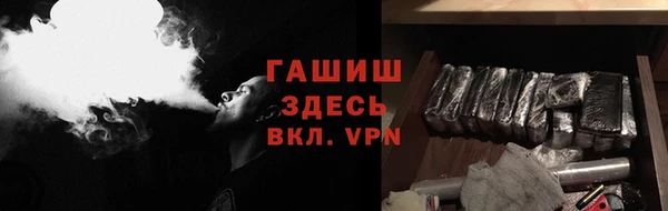 спайс Армянск