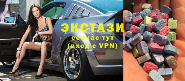 спайс Армянск
