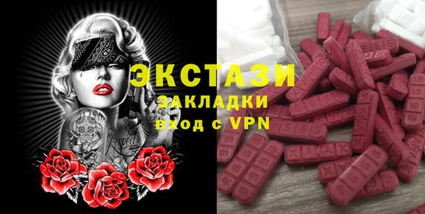 марки lsd Арсеньев
