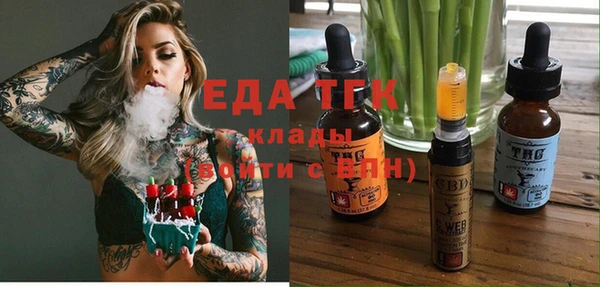спайс Армянск