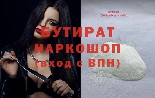 круглые Аркадак