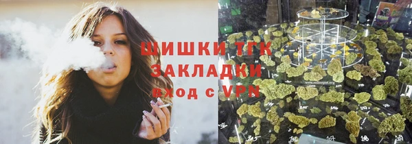 спайс Армянск