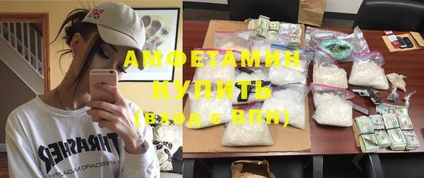 спайс Армянск