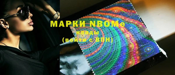 марки lsd Арсеньев
