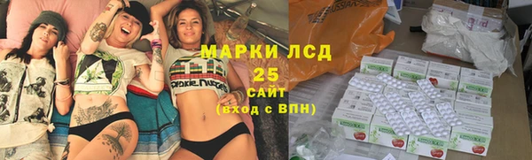 спайс Армянск