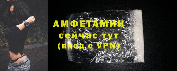 марки lsd Арсеньев