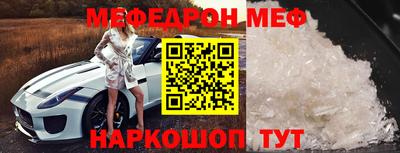 амф Ливны