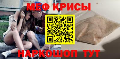 амф Ливны