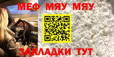 тгк Лесосибирск