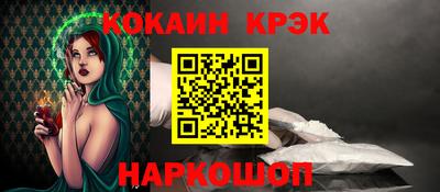 тгк Лесосибирск