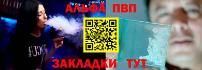 амф Ливны
