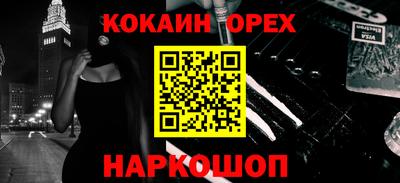 амф Ливны