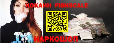 амф Ливны