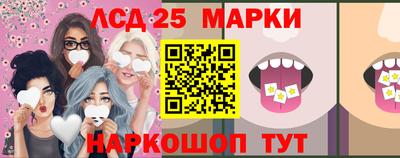 амф Ливны