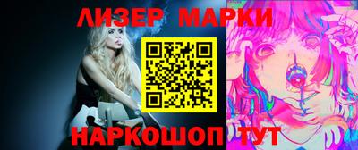 тгк Лесосибирск