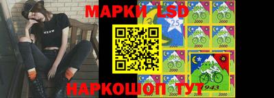 тгк Лесосибирск