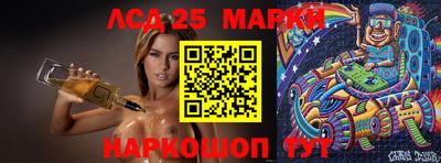 тгк Лесосибирск