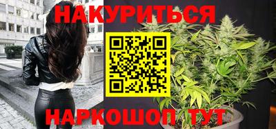амф Ливны