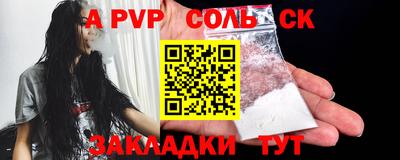 тгк Лесосибирск