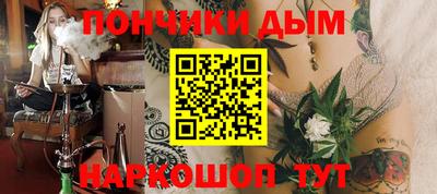 амф Ливны