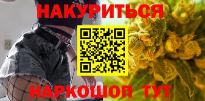 амф Ливны