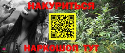 сатива Ликино-Дулёво