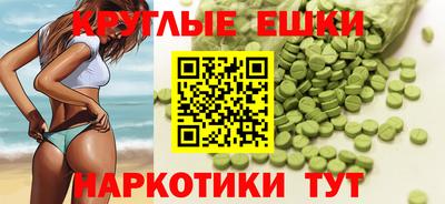 сатива Ликино-Дулёво