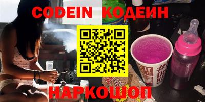 тгк Лесосибирск
